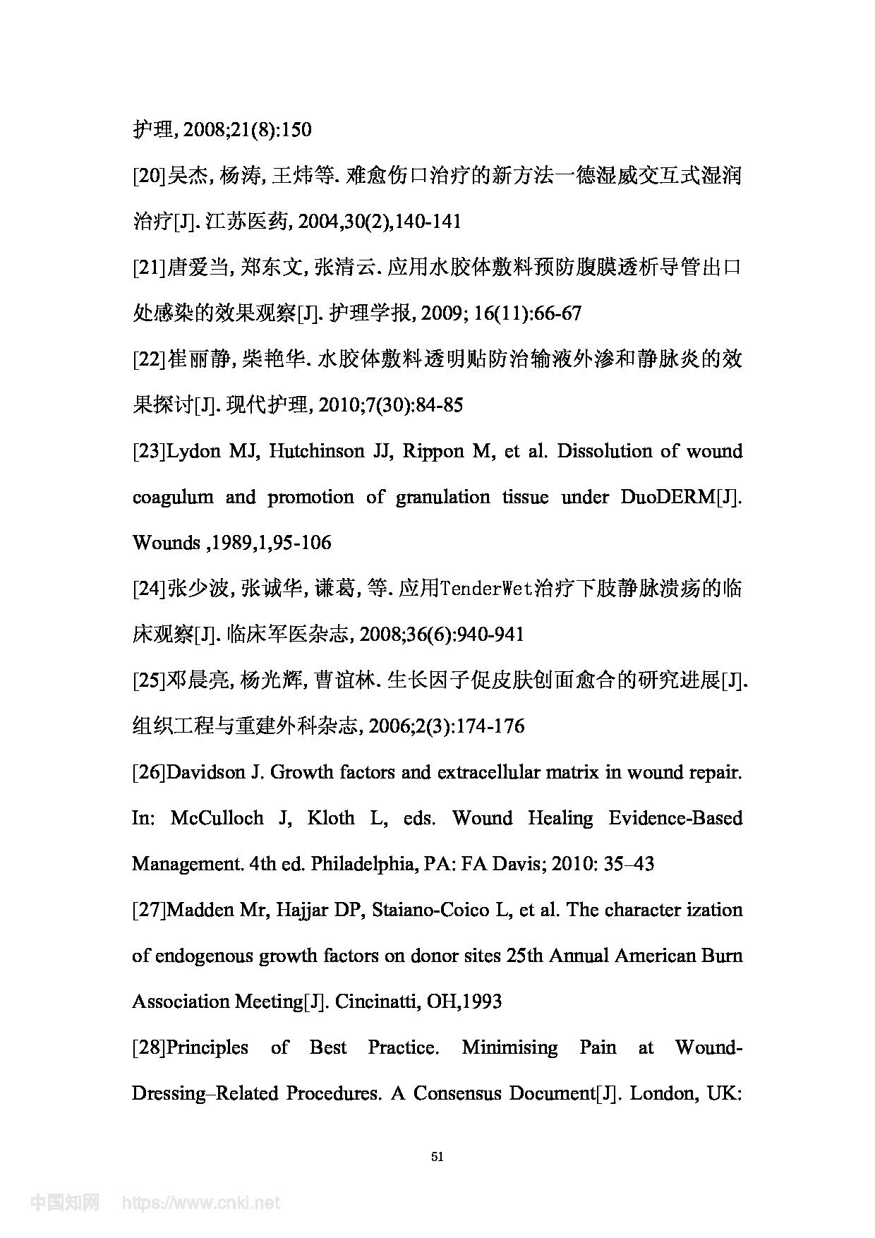 Page 54